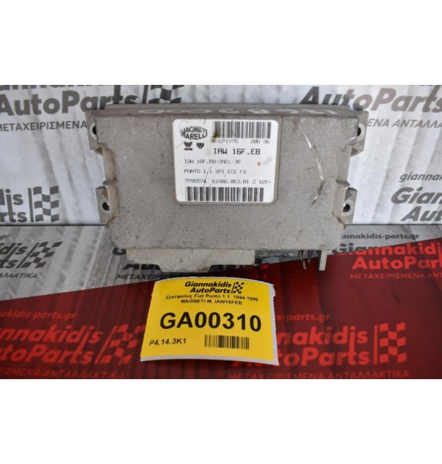 Εγκέφαλος Fiat Punto 1.1  1994-1999 MAGNETI M. IAW16FEB