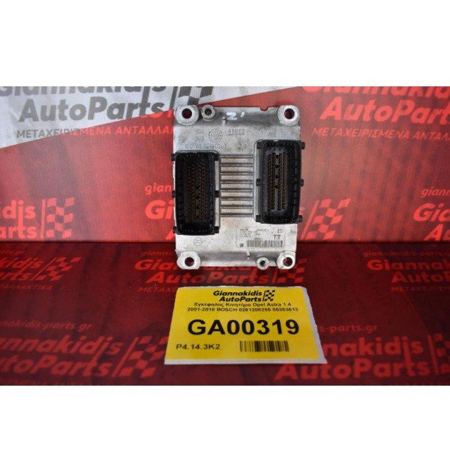 Εγκέφαλος Κινητήρα Opel Astra 1.4 2001-2010 BOSCH 0261208255 55353613