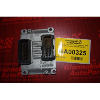 Εγκέφαλος Κινητήρα Opel Corsa 2001-2006 BOSCH 55350550 0261207962 SD
