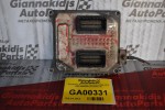 Εγκέφαλος Κινητήρα Opel Astra 2000-2010 VDO 55559394 S0700402 DH