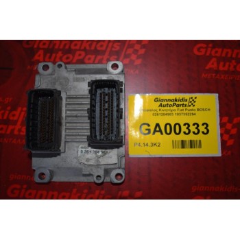 Εγκέφαλος Κινητήρα Fiat Punto BOSCH 0261204983 1037352294