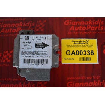 Πλακέτα Airbag Opel Astra 1997-2005 SIEMENS GM 24416703 DL 1923594
