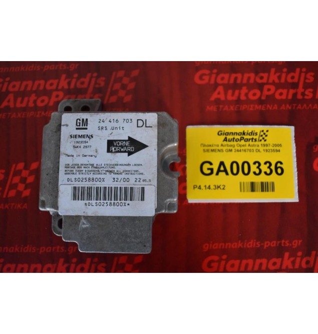 Πλακέτα Airbag Opel Astra 1997-2005 SIEMENS GM 24416703 DL 1923594