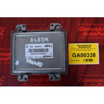 Εγκέφαλος Κινητήρα Chevrolet Cruze 1.4 ACDelco 12659379 ABVJ