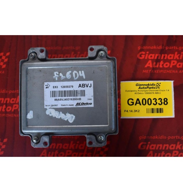 Εγκέφαλος Κινητήρα Chevrolet Cruze 1.4 ACDelco 12659379 ABVJ