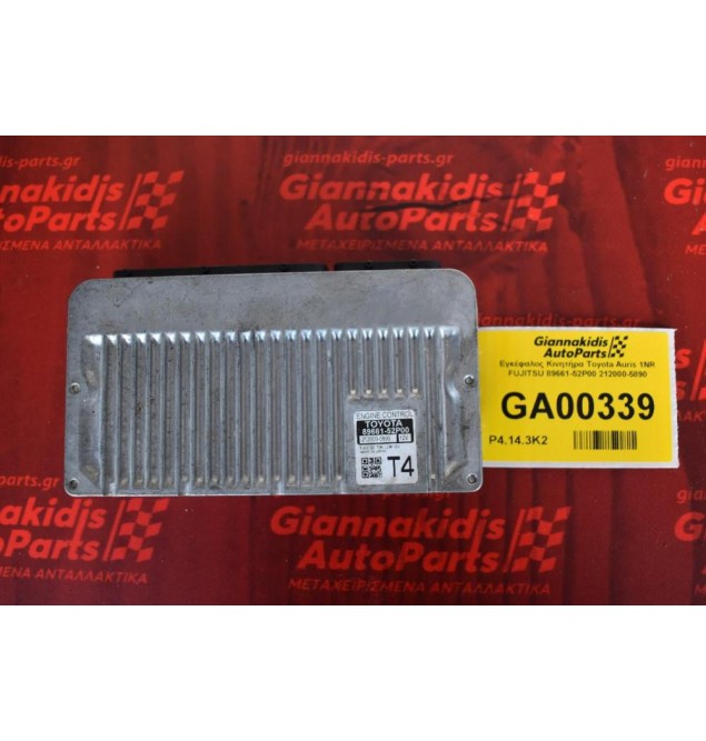 Εγκέφαλος Κινητήρα Toyota Auris 1NR FUJITSU 89661-52P00 212000-5890