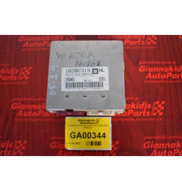 Εγκέφαλος Κινητήρα Opel Astra 1995-2000 16202319