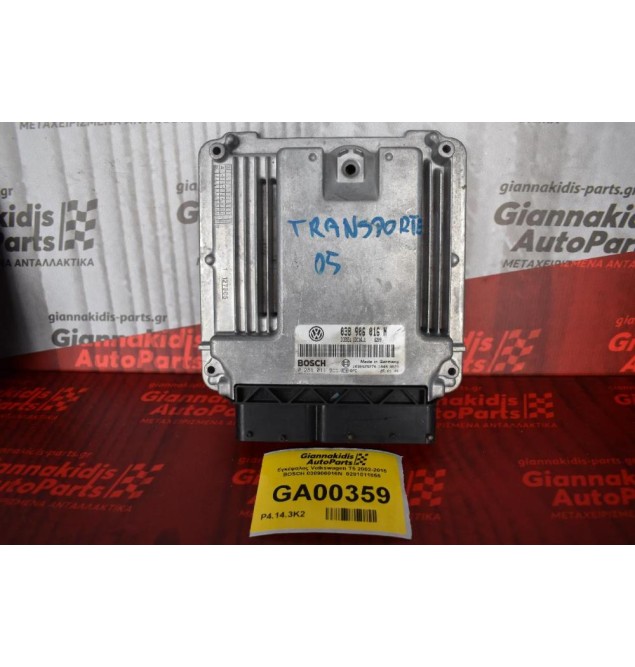 Εγκέφαλος Volkswagen T5 2002-2015 BOSCH 038906016N  0281011855