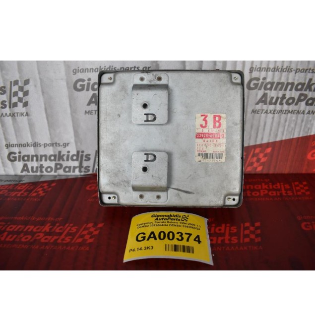 Εγκέφαλος Suzuki Baleno 1994-2000 1.3 DENSO 3392064G4 DENSO 3392064G4