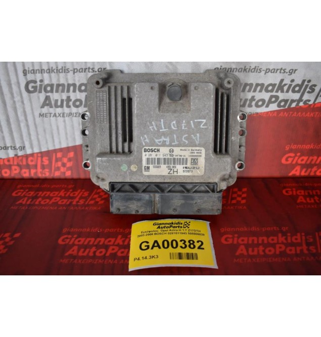 Εγκέφαλος  Opel Astra H 1.7 Z17DTH 2003-2008 BOSCH 0281011943 555556829