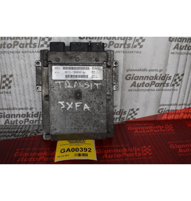 Εγκέφαλος Ford Transit 2.4D 2005-2010  6C111-2A650-AJ