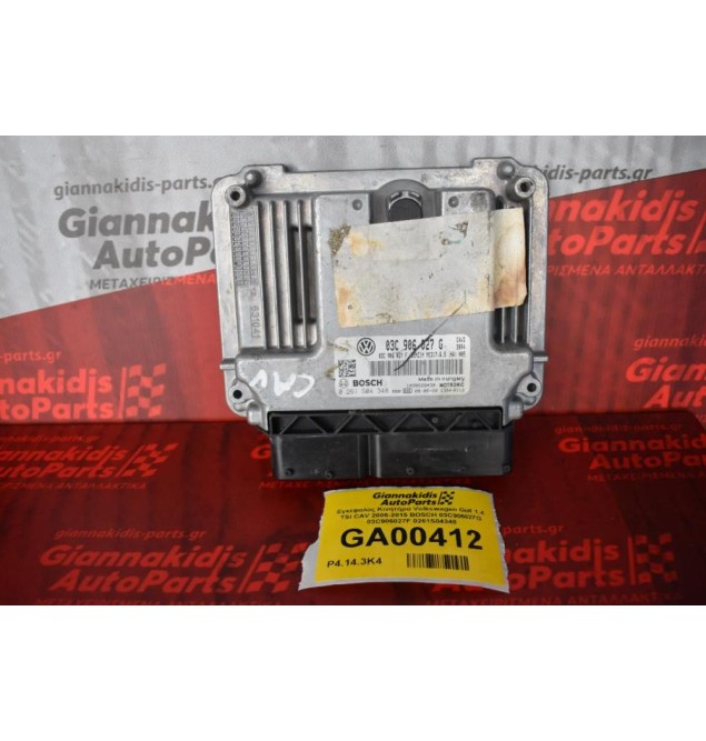 Εγκέφαλος Κινητήρα Volkswagen Golf 1.4 TSI CAV 2005-2015 BOSCH 03C906027G 03C906027F 0261S04348
