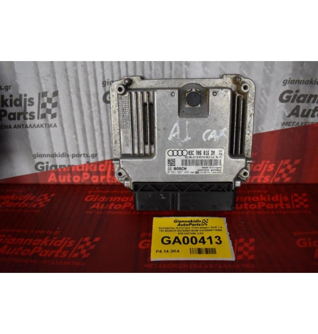 Εγκέφαλος Kινητήρα Volkswagen Golf 1.4 TSI BOSCH 03C906016DM 03C9060116BG 0261S07496 CAX