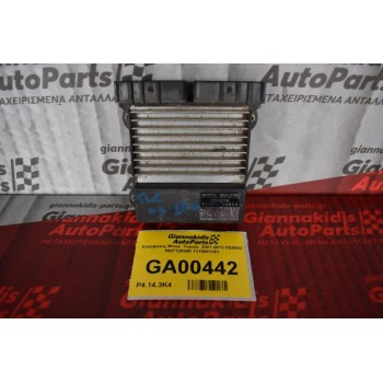Εγκέφαλος Μπεκ  Toyota  2001-2012 DENSO 8987120050 1310001261