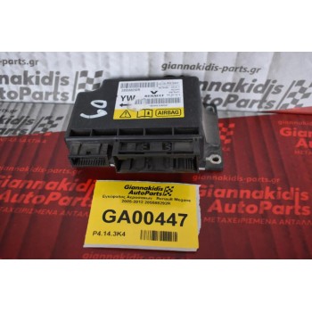 Εγκέφαλος Αεροσακων   Renault Megane 2005-2012 285588292R