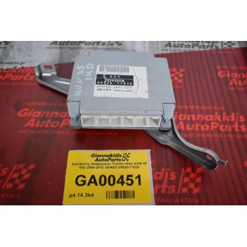 Εγκέφαλος Διαφορικου Toyota Hilux KUN 25 1KD 2004-2012 DENSO 89530-71030