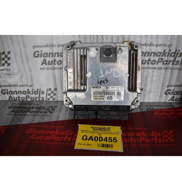 Εγκέφαλος Κινητήρα Toyota Corolla 1.4 D4D 2001-2010 BOSCH 89661-02A90 0281011733 1ND