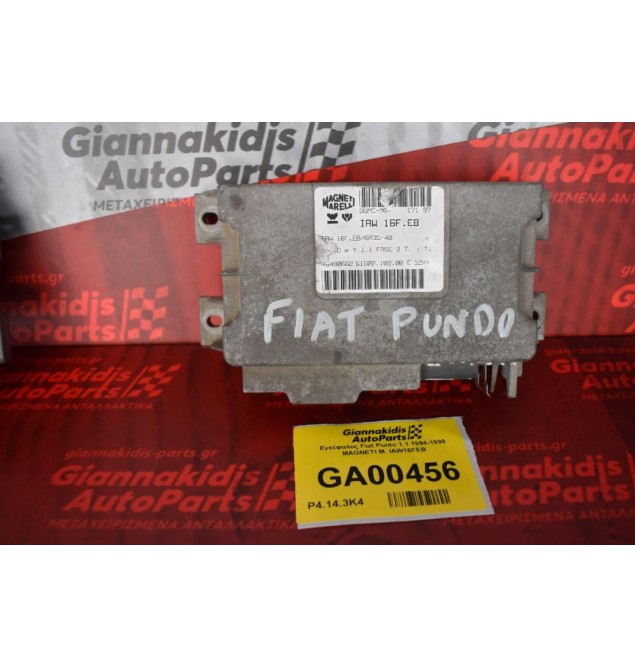 Εγκέφαλος Fiat Punto 1.1 1994-1999 MAGNETI M. IAW16FEB