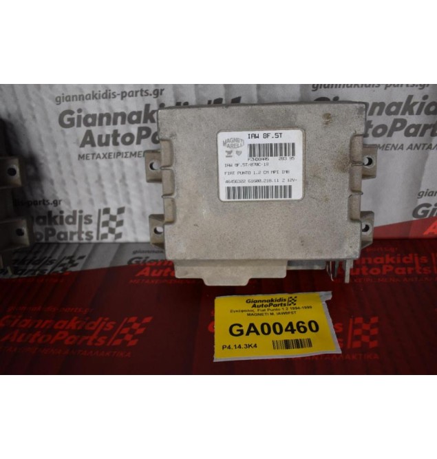 Εγκέφαλος  Fiat Punto 1.2 1994-1999 MAGNETI M. IAW8F5T