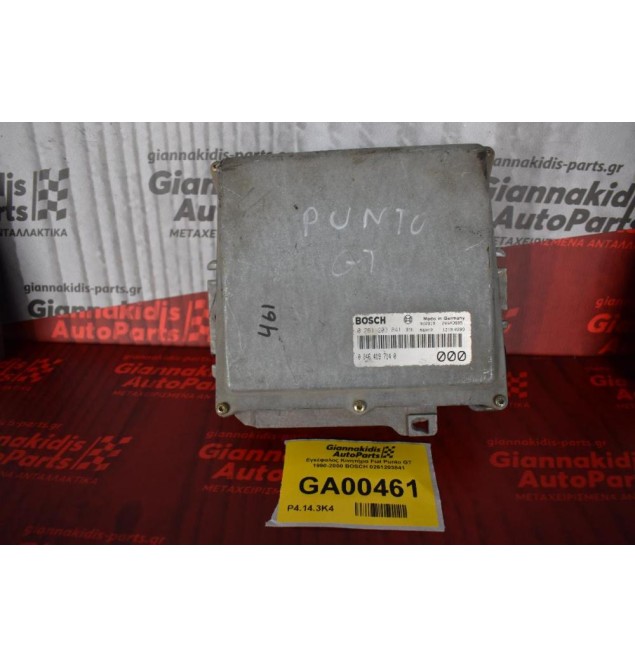 Εγκέφαλος Κινητήρα Fiat Punto GT 1990-2000 BOSCH 0261203841