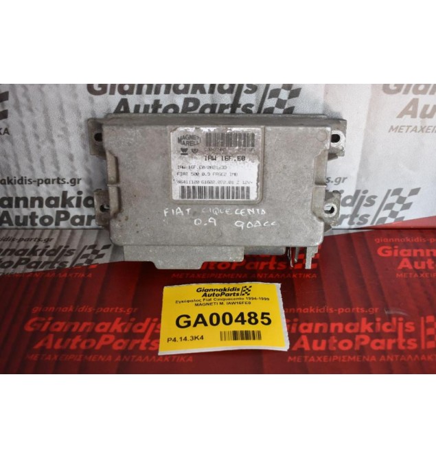 Εγκέφαλος Fiat Cinquecento 1994-1999 MAGNETI M. IAW16FE0