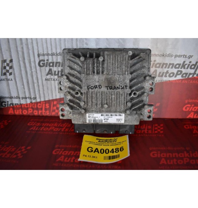 Εγκέφαλος Κινητήρα Ford Transit 2000-2010 9T1112A650DF SID206 5WS40941A T