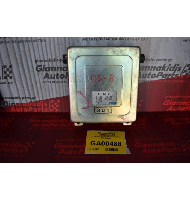 Εγκέφαλος Κινητήρα Hyundai Sonata 39110-32405