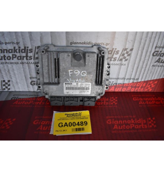 Εγκέφαλος Κινητήρα Renault Trafic F9Q 2000-2006 Bosch 0281011530 8200051609