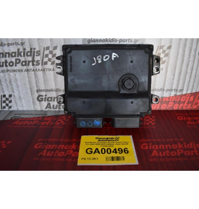 Εγκέφαλος Κινητήρα Suzuki Grand Vitara 2.0 J20A 2005-2012 DENSO 33921-65J00 112300-5920