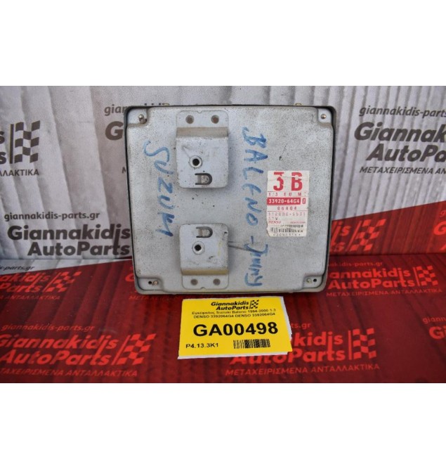 Εγκέφαλος Suzuki Baleno 1994-2000 1.3 DENSO 3392064G4 DENSO 3392064G4