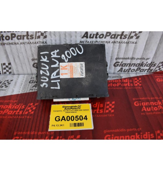 Εγκέφαλος  Suzuki Liana 2000-2008 DENSO 33920-5454GC
