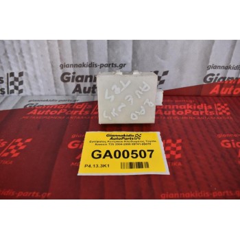 Εγκέφαλος Κεντρικου Κλειδωματος Toyota Avensis T25 2004-2008 89741-05070