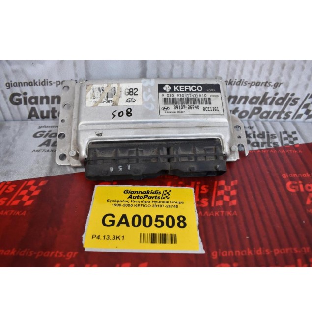 Εγκέφαλος Κινητήρα Hyundai Coupe 1990-2000 KEFICO 39107-26740