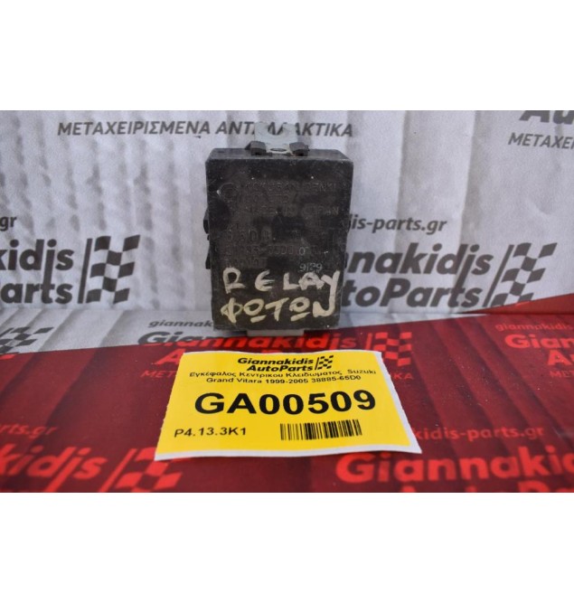 Εγκέφαλος Κεντρικου Κλειδωματος  Suzuki Grand Vitara 1999-2005 38885-65D0