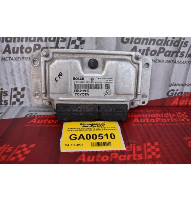 Εγκέφαλος Κινητήρα Toyota Aygo 1.0 1KR 2004-2010 BOSCH 89661-0H022 0261208702