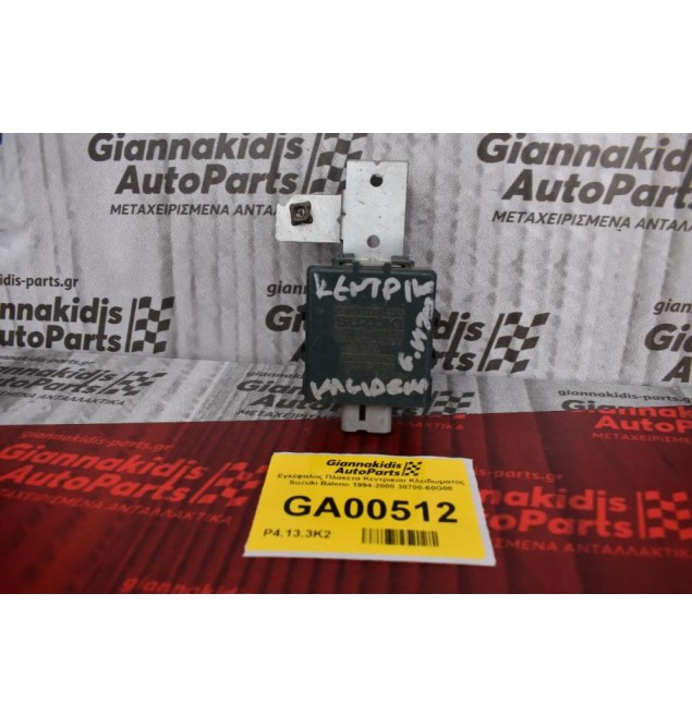 Εγκέφαλος Πλακετα Κεντρικου Κλειδωματος Suzuki Baleno 1994-2000 38700-60G00