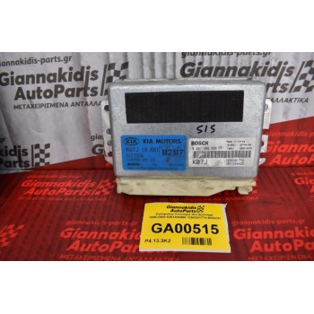 Εγκέφαλος Κινητήρα Kia Sportage 1990-2000 0261206996 1268301774 BOSCH