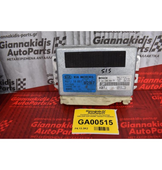Εγκέφαλος Κινητήρα Kia Sportage 1990-2000 0261206996 1268301774 BOSCH