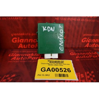 Πλακέτα Φωτων Toyota Hilux 1988-2005 DENSO 82643-12020