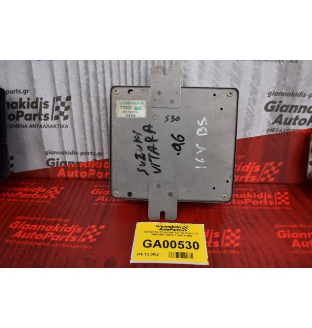 Εγκέφαλος Κινητήρα Suzuki Vitara 1.6 1990-2000 33920-71E50 G16B