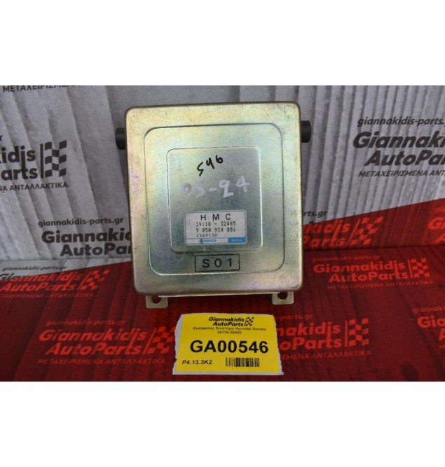 Εγκέφαλος Κινητήρα Hyundai Sonata 39110-32405