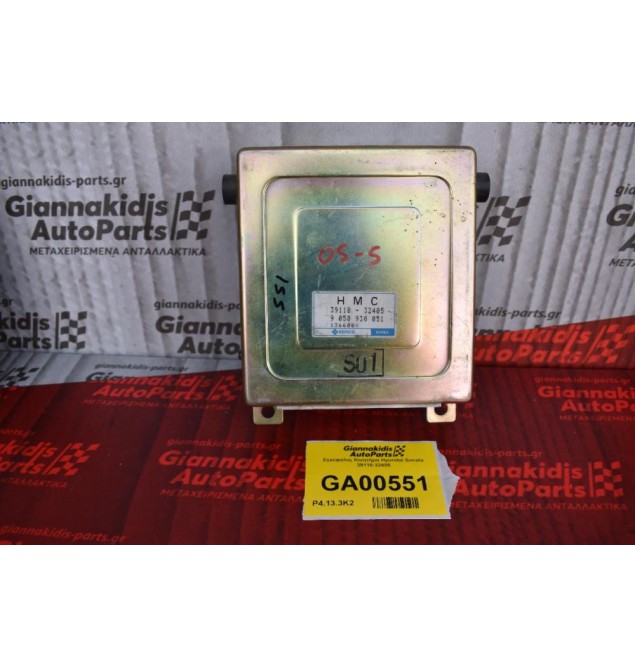 Εγκέφαλος Κινητήρα Hyundai Sonata 39110-32405
