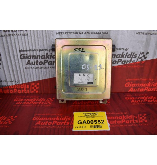 Εγκέφαλος Κινητήρα Hyundai Sonata 39110-32405