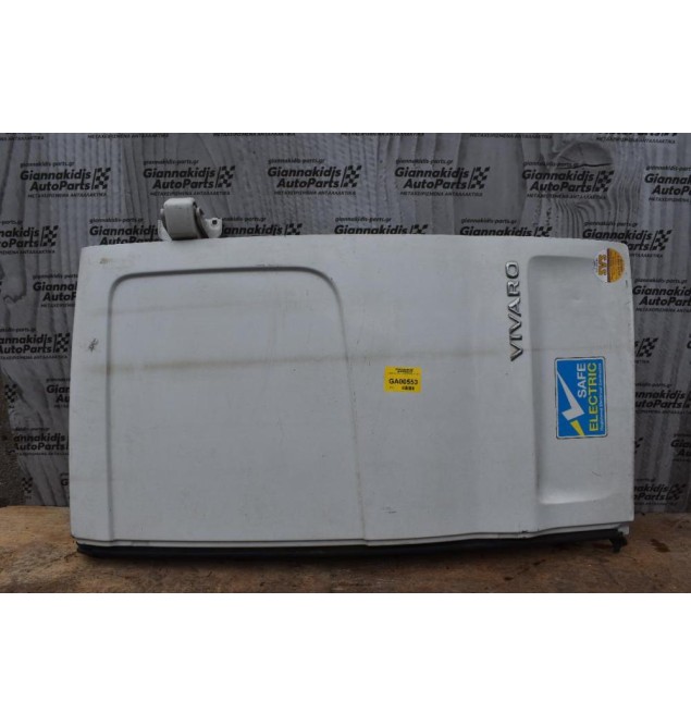 Πόρτα Opel Vivaro 2002-2014 Πισω Δεξια