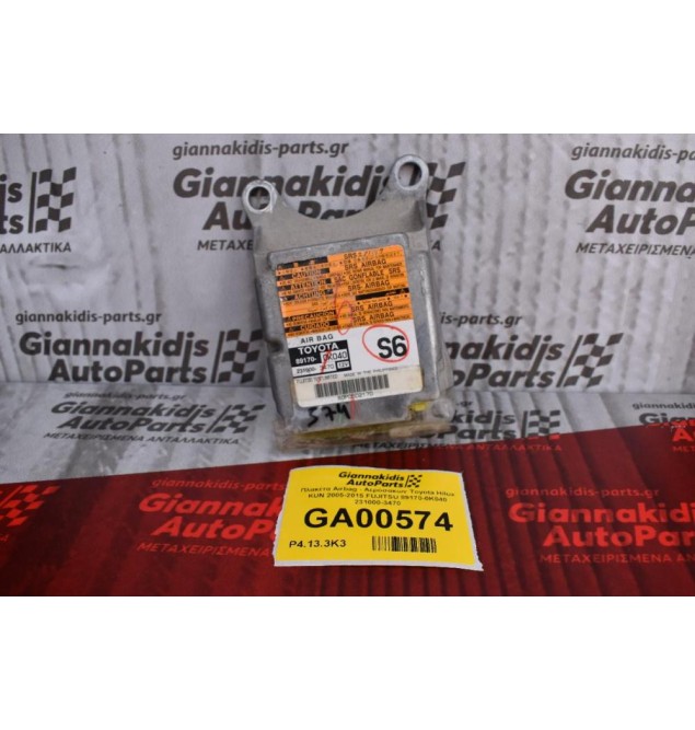 Πλακέτα Airbag - Αερόσακων Toyota Hilux KUN 2005-2015 FUJITSU 89170-0K040 231000-3470