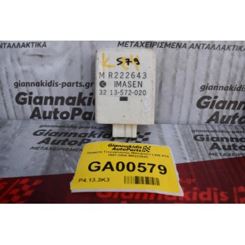 Πλακέτα Τετρακίνησης Mitsubishi L200 K74 1997-2005 MR222643