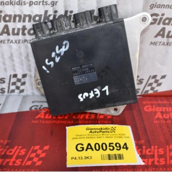 Πλακέτα Ψεκασμού Μπεκ Lexus IS250 2000-2010 DENSO 89871-30030 131000-1340