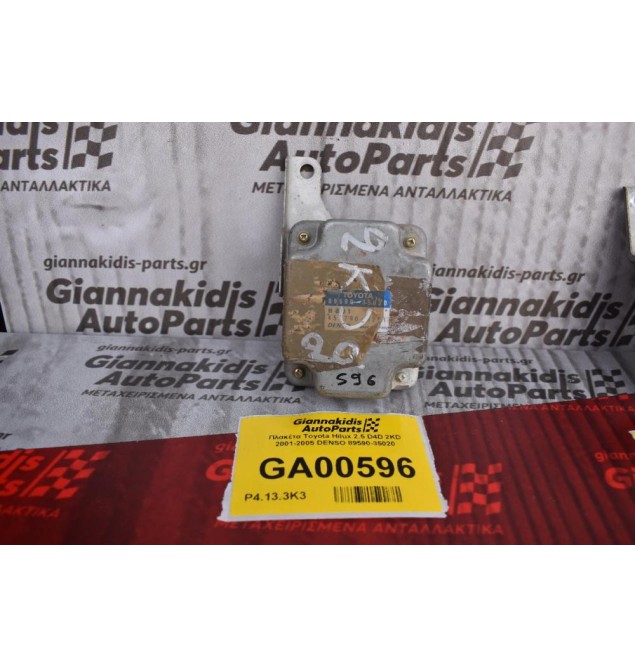 Πλακέτα Toyota Hilux 2.5 D4D 2KD 2001-2005 DENSO 89590-35020
