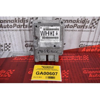 Εγκέφαλος  Αεροσακων Jeep Grand Cherokee 2005-2010 BOSCH 04606938AD