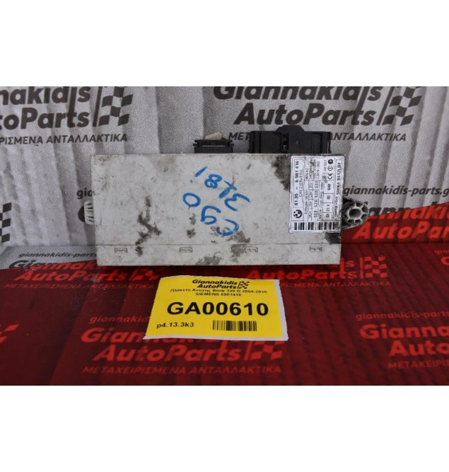 Πλακετα Ανεσης Bmw 320 D 2004-2010 SIEMENS 6981416